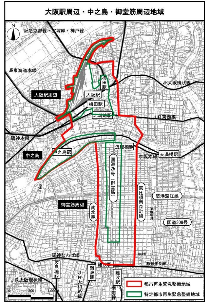 大阪市：都市再生緊急整備地域